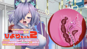 机械触手狂搅日和酱3穴 火车上强制暴露内射子宫高潮不断