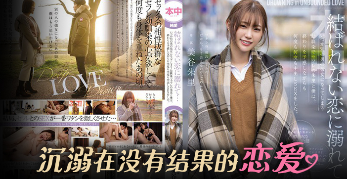 HMN-196 水果派痴情男闺蜜 巨乳女友被爆操内射 走肾走心双重沦陷